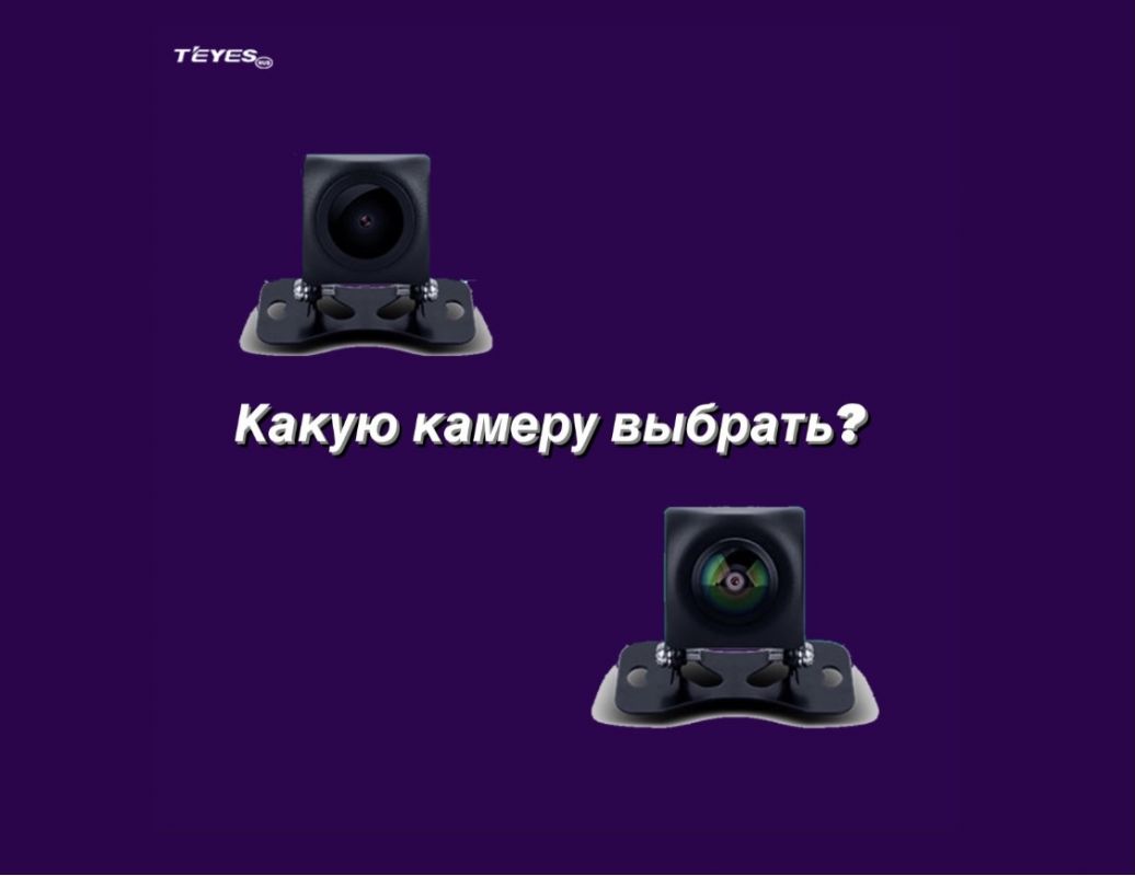 Teyes настройка bluetooth музыка