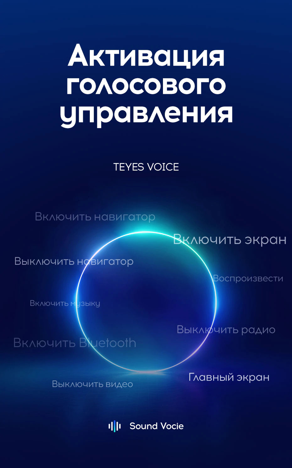 Установка teyes на весту