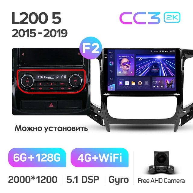 Магнитола Teyes CC3 2K 6-128 Mitsubishi L200 5 2015 — 2019 9.0" (B ...