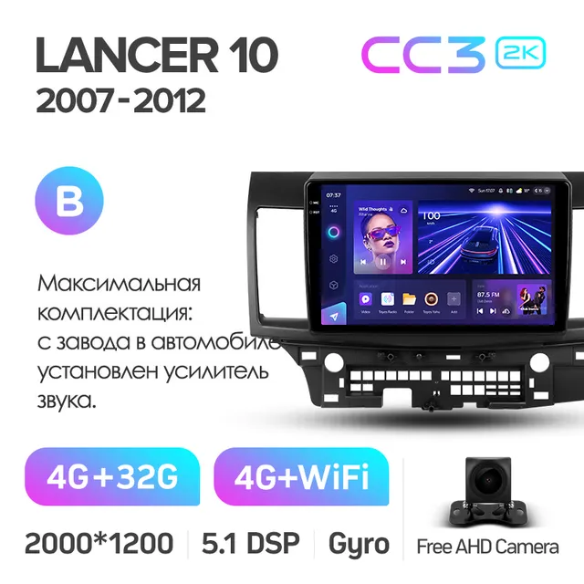 Магнитола Teyes CC3 2K 3-32 Mitsubishi Lancer 10 CY 2007 — 2012 10.2 ...