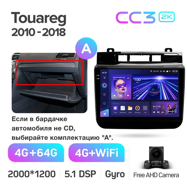 Магнитола Teyes CC3 2K 4-64 Volkswagen Touareg FL NF 2010 — 2018 9.0 ...