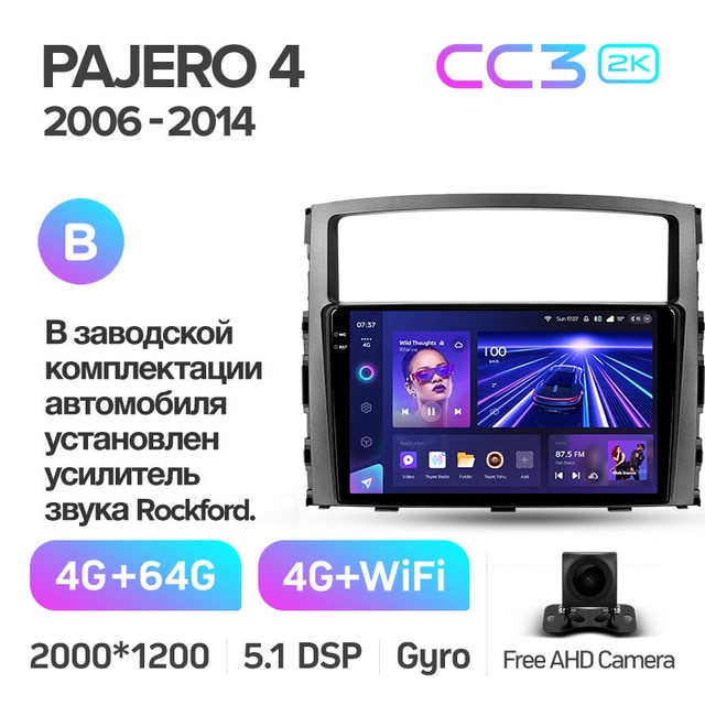Магнитола Teyes CC3 2K 4-64 Mitsubishi Pajero 4 V80 V90 2006 — 2024 9.0 ...
