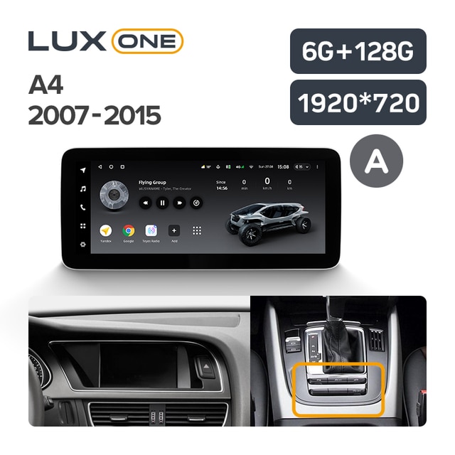 Магнитола Teyes Lux One 6-128 Audi A4 4 IV B8 2007-2015 12.3" (A ...
