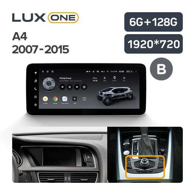 Магнитола Teyes Lux One 6-128 Audi A4 4 IV B8 2007-2015 12.3" (B ...