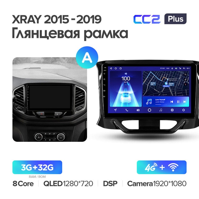 Магнитола Teyes CC2 Plus 3-32 LADA Xray 2015-2019 9.0" (A) купить в ...