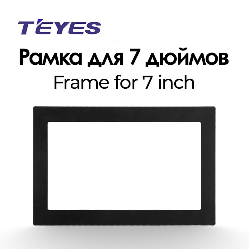 TEYES Рамка для 7 дюймов купить в официальном магазине Teyes в Москве