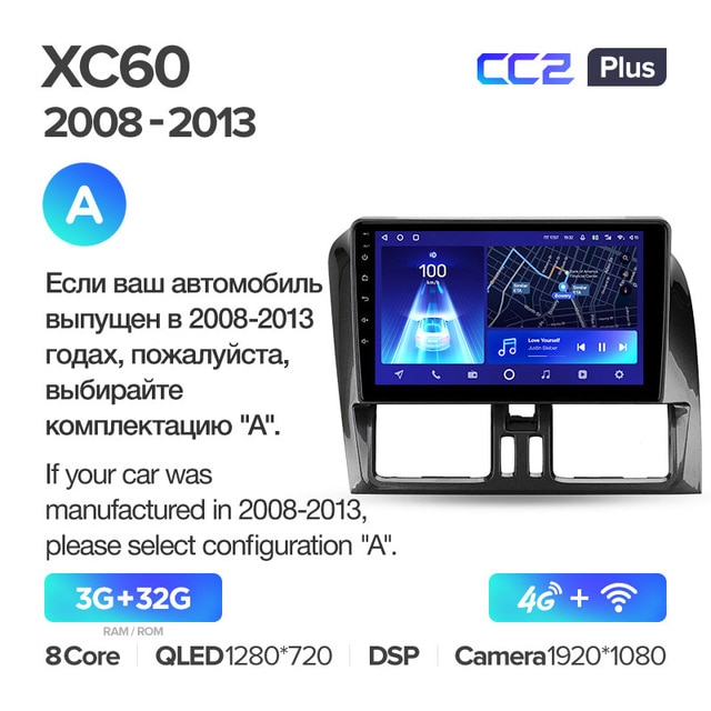 Teyes cc2 plus не обновляется с флешки